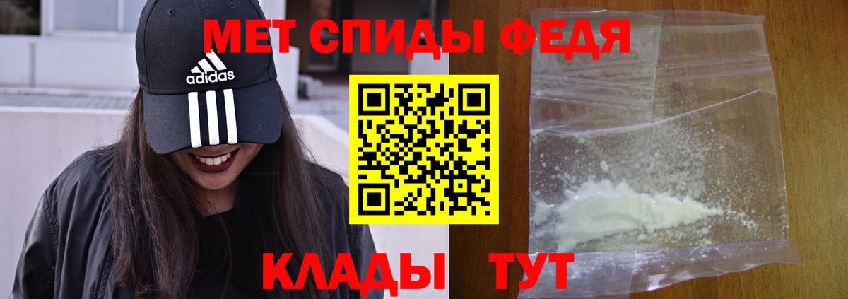 АМФ  Amphetamine 97%  Вход с VPN  Майкоп 
