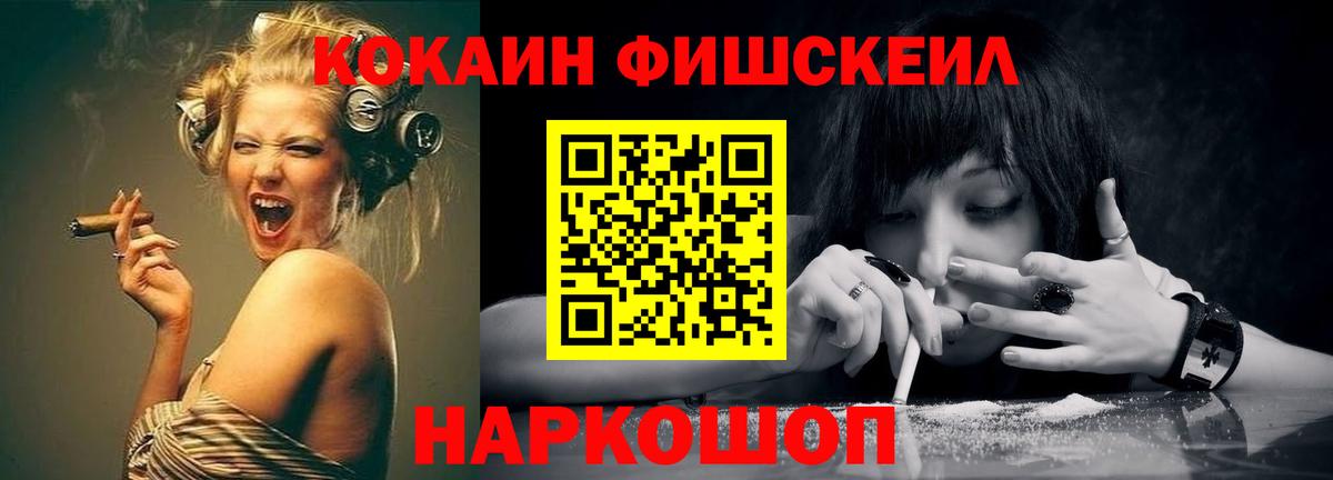 COCAIN Колумбийский Майкоп