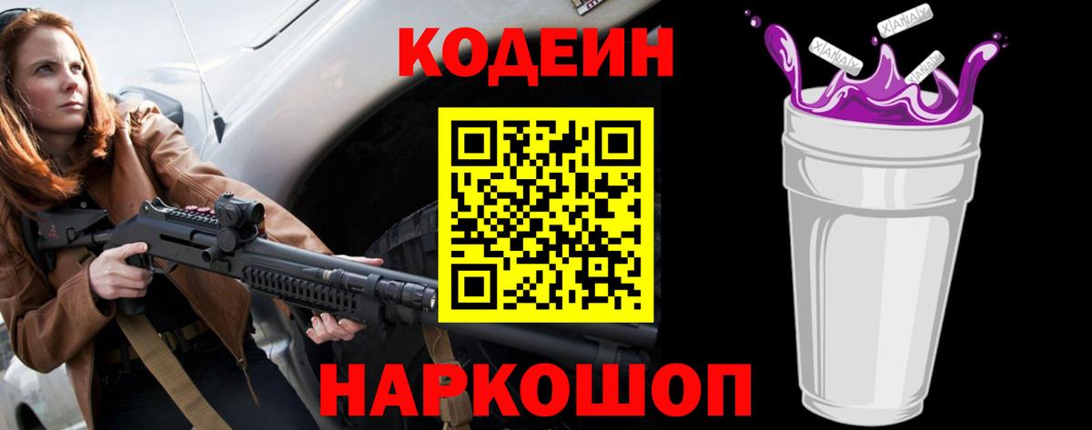 Галлюциногенные грибы Майкоп