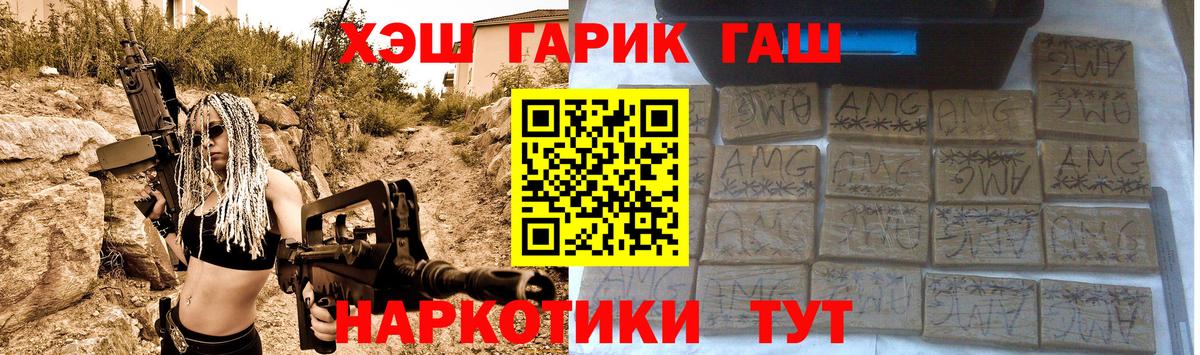 Майкоп  ГАШ убойный  ГАШИШ  ГАШИШ гашик  Вход с VPN 