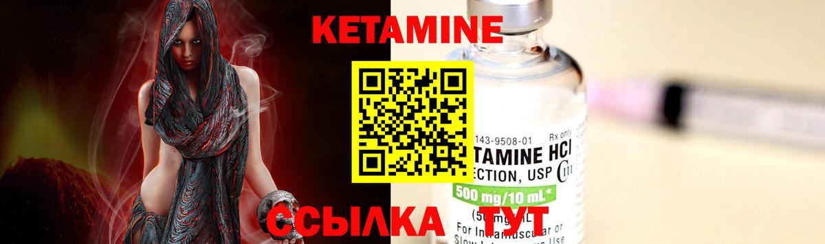 Майкоп  КЕТАМИН ketamine  Вход с VPN 