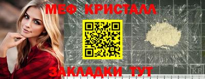 прущие крисы Заволжье