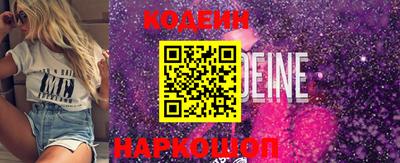 прущие крисы Заволжье