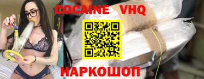 прущие крисы Заволжье
