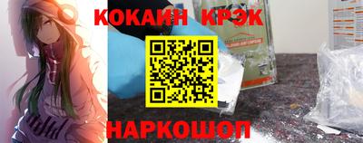 прущие крисы Заволжье