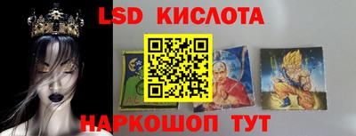 кокаин премиум Заводоуковск