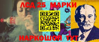 прущие крисы Заволжье