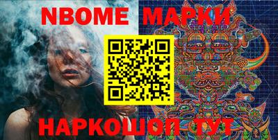 метадон Жуковский