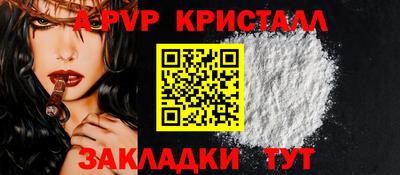 кокаин премиум Заводоуковск
