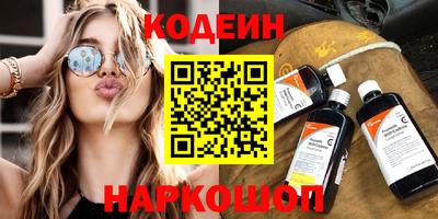 прущие крисы Заволжье