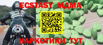 кокаин премиум Заводоуковск