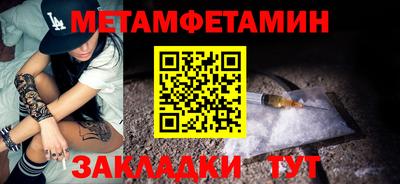 метадон Жуковский