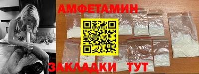 прущие крисы Заволжье