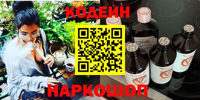 кокаин премиум Заводоуковск