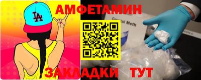 прущие крисы Заволжье