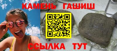 кокаин премиум Заводоуковск