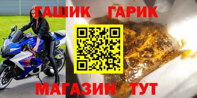 кокаин премиум Заводоуковск