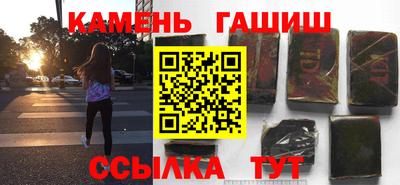 кокаин премиум Заводоуковск