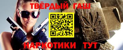 кокаин премиум Заводоуковск