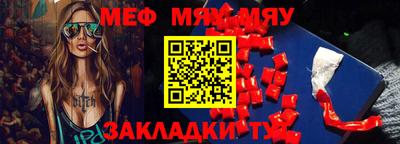 метадон Жуковский