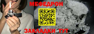 кокаин премиум Заводоуковск
