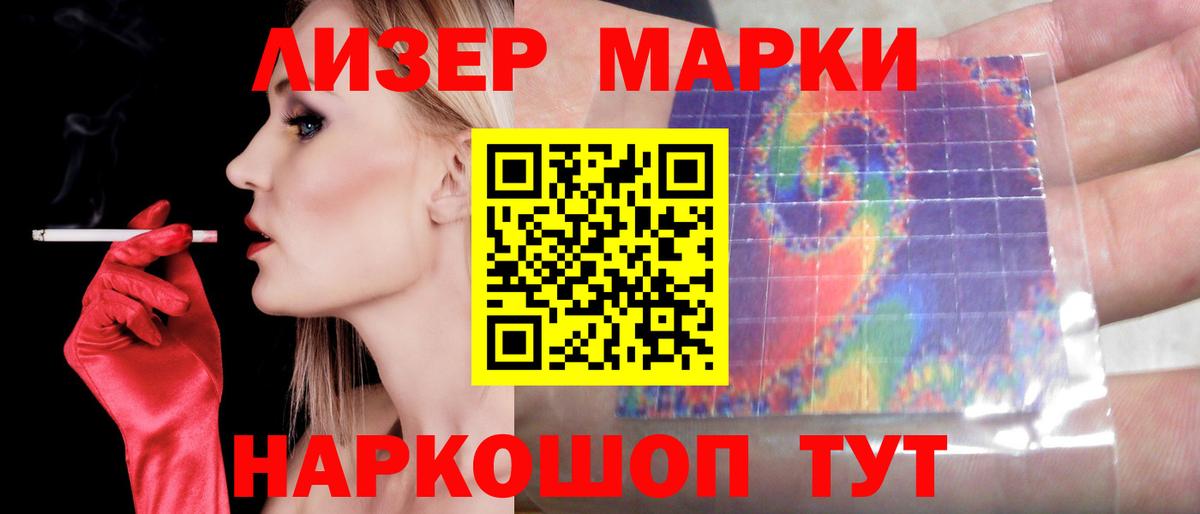 Майкоп  Лсд 25 экстази ecstasy  Вход с VPN 
