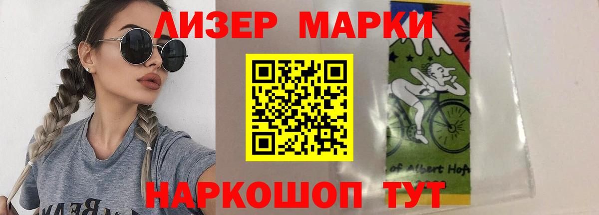 ЛСД экстази кислота Майкоп