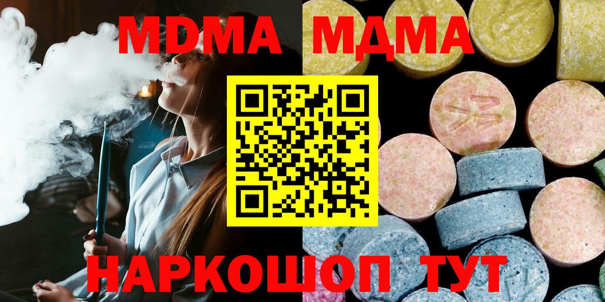MDMA VHQ Майкоп