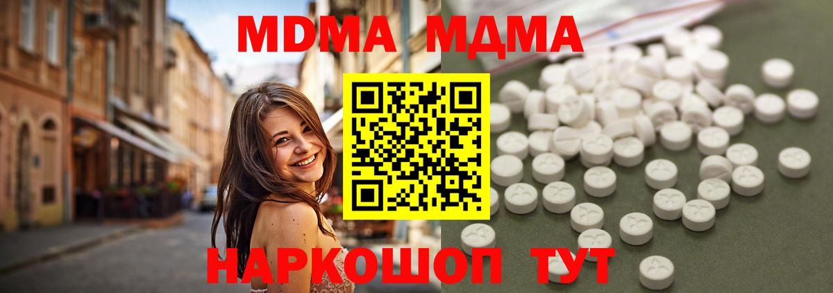 А ПВП СОЛЬ кристаллы  Лсд 25  КОКАИН  Майкоп  Гашиш  Гашиш  Бошки Шишки  Вход с VPN  МЕФ  