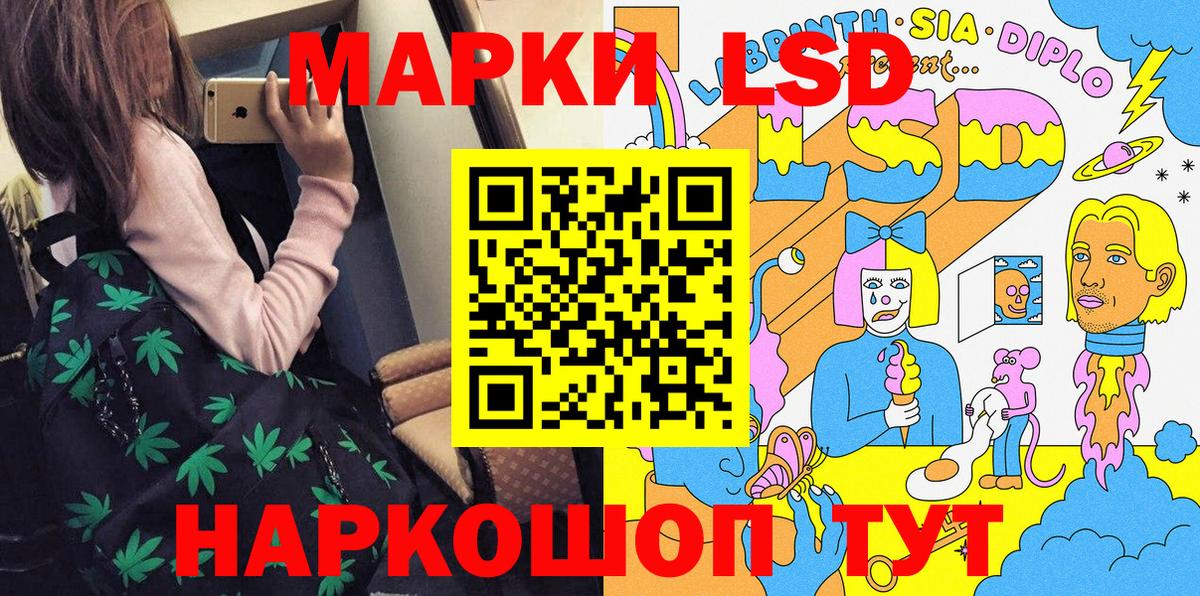 Марки N-bome 1,5мг  Вход с VPN  Марки N-bome 1,5мг  закладка  Майкоп  Марки NBOMe 