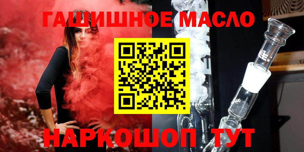 Дистиллят ТГК вейп с тгк Майкоп