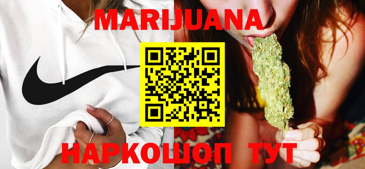 МАРИХУАНА Amnesia Майкоп