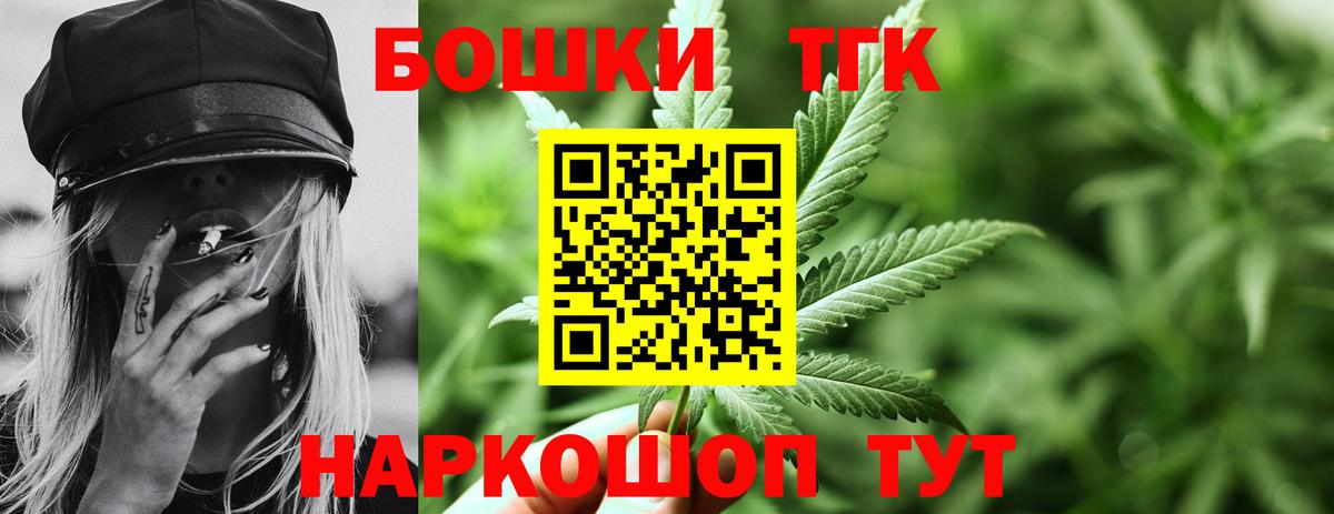 Бошки Шишки индика  МАРИХУАНА Amnesia  Майкоп  Каннабис White Widow  Вход с VPN  Шишки марихуана SATIVA & INDICA 